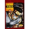 1999년초판 아이큐점프코믹스 박찬섭만화 열풍지킴이전기 7