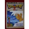1997년초판 소년챔프 타이의 대모험 37