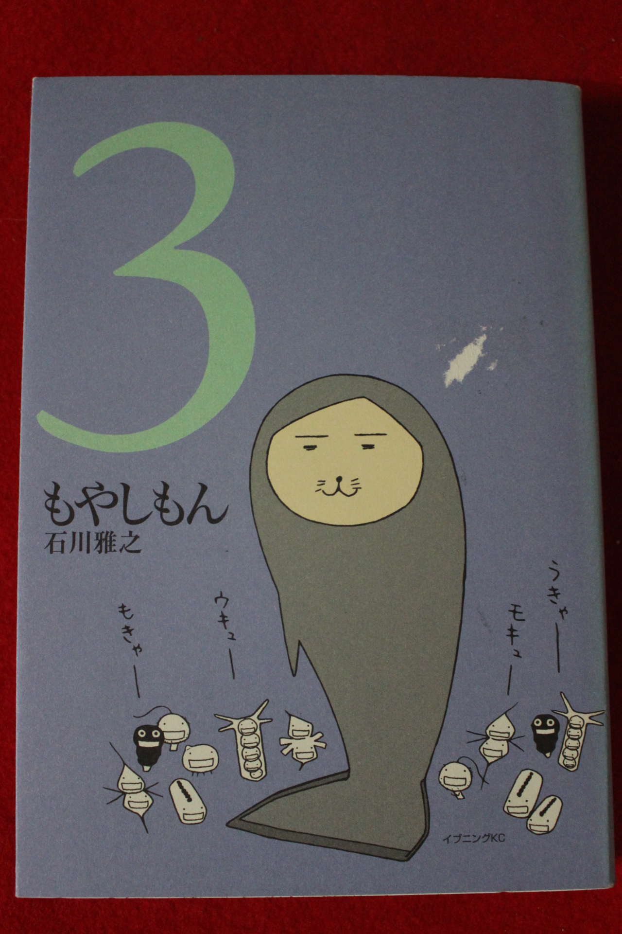 2006년 일본간행 만화