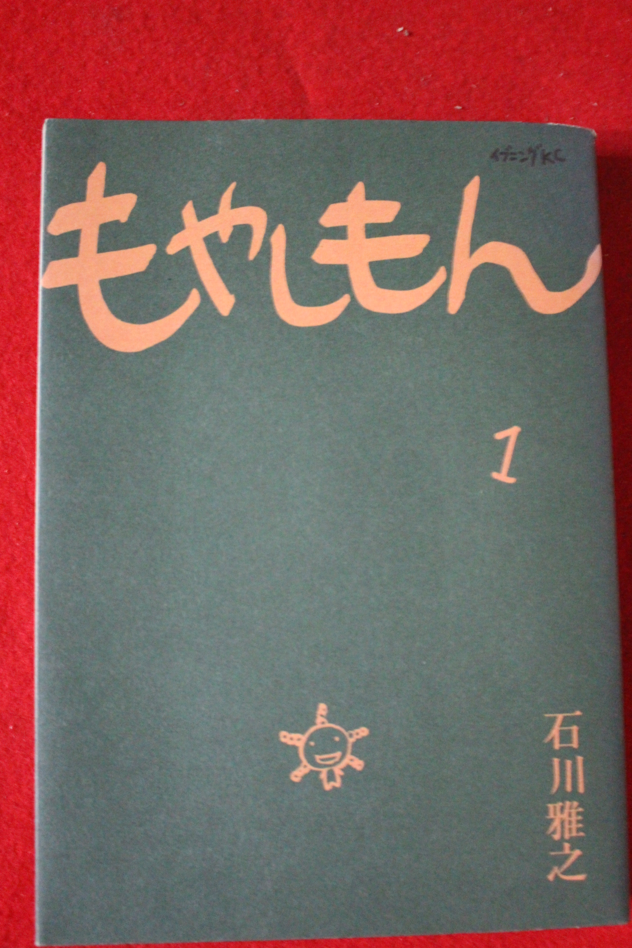 2010년 일본간행 만화