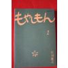 2010년 일본간행 만화