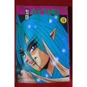 1995년 만화 퇴마사가라 3