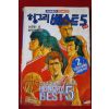 1993년초판 헝그리베스트5  2