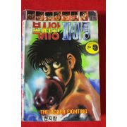 1994년초판 복서왕 파이팅 2부9