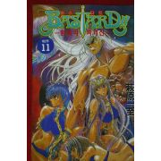 1996년초판 바스타드 암흑의 파괴선 제2부11