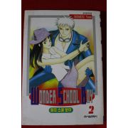 1998년초판 원더스쿨보이 2