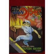 1997년 꾸러기 야구왕 2