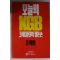 1991년 존배런 오늘의 KGB