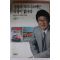 1990년 김영철 사랑과 비즈니스에는 국경이 없더라
