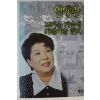 1997년 엄앵란 뜨거운 가슴에 좌절이란 없다