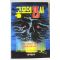 1994년초판 공포의 25시