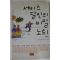 2002년초판 서비스달인의 비밀노트 1