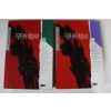 1994년 김진명 장편소설 무궁화 꽃이 피었습니다 권1,2  2책