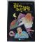 1991년초판 공포의 귀신탐험
