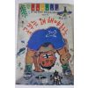 1991년초판 공부는 왜 해야하노