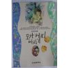 1993년 김진만화 모카커피 마시기