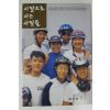1997년 우방 사랑으로 사는 사람들 7월호