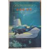 1985년초판 만화 곤충의 세계
