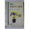 1986년초판 이동진옮김 이탈리아 민화집