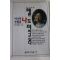 1994년 이나미수필집 때론 나도 미치고 싶다
