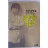1994년 신이현 장편소설 숨어있기 좋은방