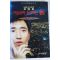 1995년 조양은 어둠속에 솟구치는 불빛 3