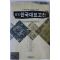 1998년 필독 한국대표고전