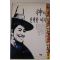 1995년 심진송 신이 선택한 여자
