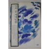 1995년 삼성인의 상식 나의 꿈 세계일류