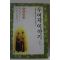 1994년 권영란 두여자이야기