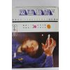 1986년 일본간행 판화예술 52호