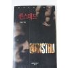 1993년 전창수 퀸스테드