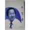 1995년 추성춘