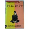 1994년 김순지 별을 쥐고 있는 여자