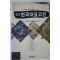 1999년 필독 한국대표고전