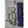 1992년초판 청와대비서실