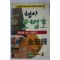 1988년 김성종 추리소설 형사오병호