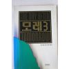 1994년 알란 풀섬 황보석옮김 모레 3