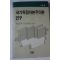 1989년 드라길레프 국가독점자본주의론연구