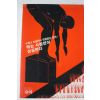 1983년초판 고오노 모리히로 이영희역 뛰면서 생각하라