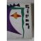 1993년 월터리 왕국의 비밀