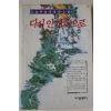 1995년초판 이성우 장편소설 다시 안개속으로