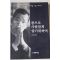 1995년 김수환추기경의 세상사는 이야기
