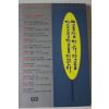 1993년초판 대한무역진흥공사 명주실 한가닥으로 항공모함을 이끈다