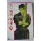 1994년초판 만화 634의 영웅 7
