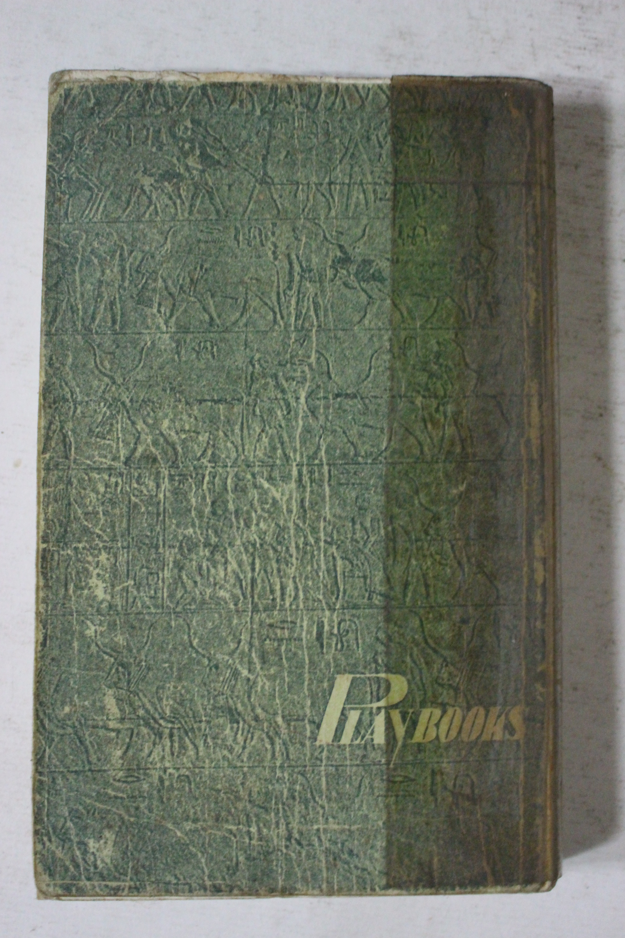 1970년(소화46년) 일본간행 점 운세관련