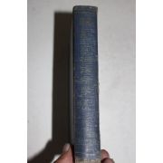 1975년(소화50년) 일본간행 신사주추명학