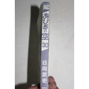 2011년 일본간행 만화