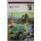 1977년 프레이저 황금가지 1