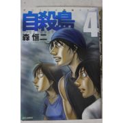 2010년 일본간행 만화